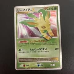 ポケモンカード リーフィア LV.Xのサムネイル