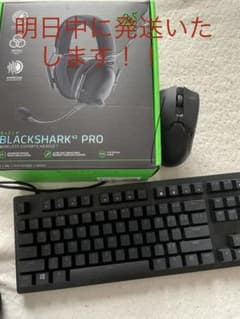 pc 周辺機器　マウス　キーボード　ヘッドセット　モニターのサムネイル
