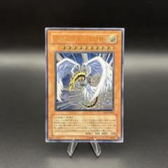No.1173 遊戯王 美品 ハネクリボーLV10 レリーフ CRV-JP005 遊戯王】ハネクリボー LV10 レリーフ 初版 CRV-JP005 - メルカリ