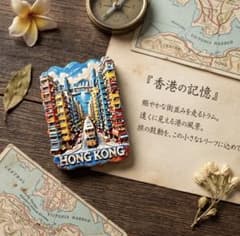 香港 立体マグネット 3Dレリーフ 数量:1個のサムネイル