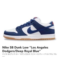 Nike SB Dunk Low "Los Angeles Dodgers"のサムネイル