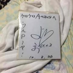 うんぴー先生のさいん！のサムネイル
