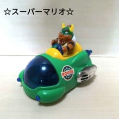 スーパーマリオ　ぐるぐるバンカー2　エポック社　スーパーマリオワールド　レトロのサムネイル