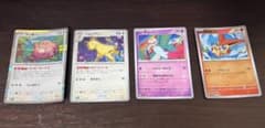 ポケモンカード 4枚セットのサムネイル