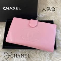 シャネル CHANEL 財布 二つ折り ピンク キャビア ココマーク がま口 シャネル CHANEL 財布 二つ折りピンク キャビア がま口 ココマーク