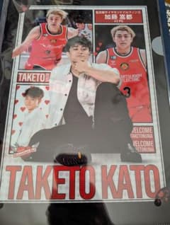 名古屋ダイヤモンドドルフィンズ加藤嵩都Bリーグモテ男No.1クリアファイルのサムネイル