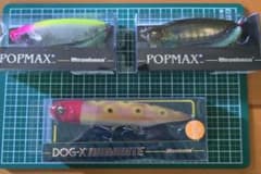 ☆限定Megabass POPMAX・ DOG-X DIAMANTE 3点セット - メルカリ
