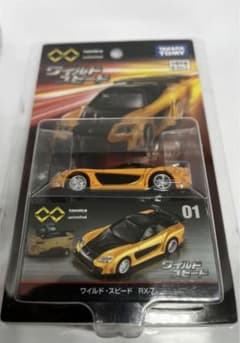 トミカ プレミアム アンリミテッド ワイスピFDのサムネイル