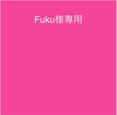 専用のサムネイル