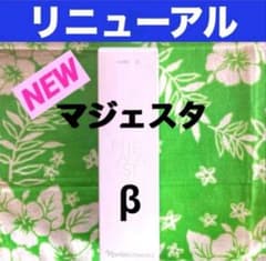 ☆箱入発送☆ ナリス《新》マジェスタ コンクβ 180ml×1本 - メルカリ