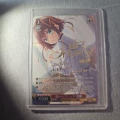 ヴァイス　朝のハプニング　音夢　SP　サイン　〜ダ・カーポ〜リチューン D.C. ダ・カーポ リチューン 朝のハプニング 音夢 SP サイン - メルカリ
