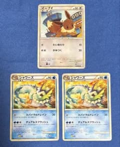 ややキズあり】 L2 レジェンド イーブイ シャワーズ 1ED 3枚セット 