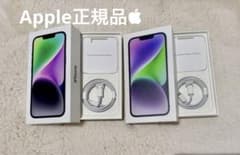 iPhone14 本体 ライトニングケーブル SIMピン 新品・未使用】iPhone14 充電ケーブル SiMピン - メルカリ