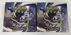 ポケモンカード　アビスアイ　 【シュリンク付き】新品未開封2BOXのサムネイル