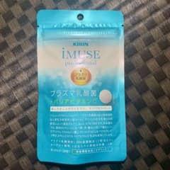 キリン iMUSE professionalプラズマ乳酸菌＋バリアビタミンCのサムネイル