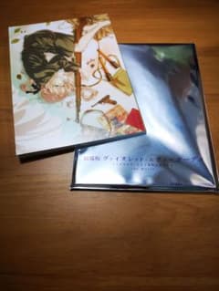 ヴァイオレットエヴァーガーデン　if 入場特典　小説のサムネイル