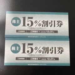 【ミニレター即日ポスト投函】焼肉坂井15%割引券　2枚セットのサムネイル