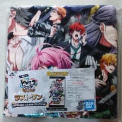 ヒプノシスマイク一番くじラストワン賞　バスタオルラストワンver.のサムネイル