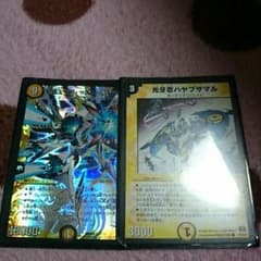 デュエマ  ガガラストミステリカ  ハヤブサマルのサムネイル