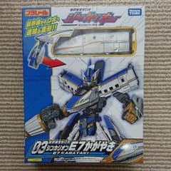 ゆうそうママ様専用★新品未開封★プラレール★03シンカリオンE7かがやきのサムネイル