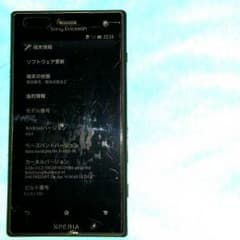 最終最後値下げ！要確認！au IS12Sのサムネイル