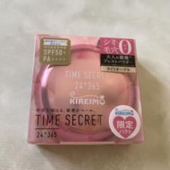 TIME SECRET 24*365 プレストパウダー ライトオークルのサムネイル
