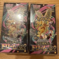未開封 MEGA ドリームEX 2個セット シュリンク付 - メルカリ