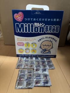 新品未使用ミルトン専用容器➕錠剤30個付のサムネイル