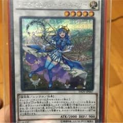 アロマセラフィーローズマリーのサムネイル