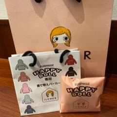 イルメール　イーマリーちゃん　着せ替えパーカーのサムネイル