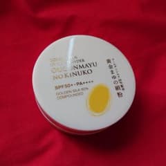 定価5540円 黄金まゆの絹粉 フェイスパウダー 金のルーセントパウダーUVのサムネイル