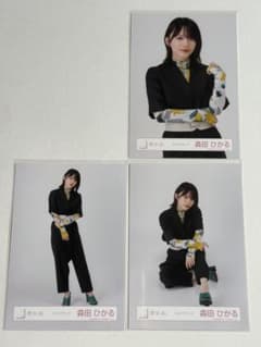 櫻坂46【森田ひかる】生写真 ジャンプスーツ セミコン - メルカリ