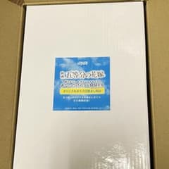 新品 五等分の花嫁 DyDo 目覚まし時計のサムネイル