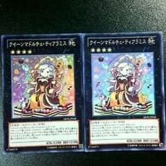嶋中龍樹様専用のサムネイル