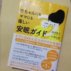 3ii様専用のサムネイル