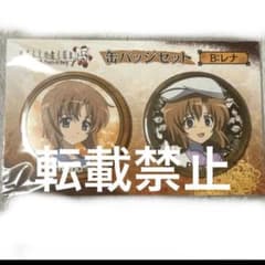 メルカリ便で発送！ひぐらしのなく頃に暦 缶バッジ レナ メルカリ便で発送！ひぐらしのなく頃に暦 缶バッジ レナ - メルカリ