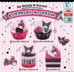 マイメロディ カップケーキ カプセルトイのサムネイル