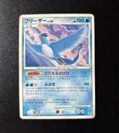 フリーザーex ☆ PCG 拡張パック 伝説の飛翔 キラ 036/082 - メルカリ