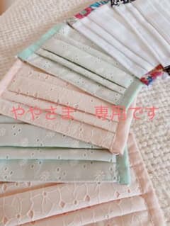 ややさま　専用ですのサムネイル