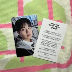StrayKids スンミン HOP QR リアルタッチ 特典 トレカ スンミン Stray Kids QR リアルタッチ ポップアップ トレカ - メルカリ