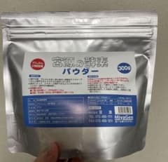 宮源の酵素パウダーのサムネイル