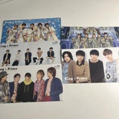 King&Prince ファンクラブ会員会報 8-12のサムネイル