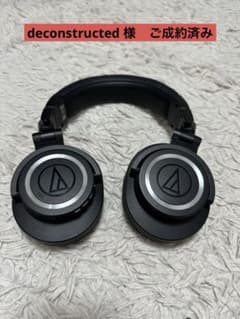 Audio Technica ATH-M50x BT2のサムネイル