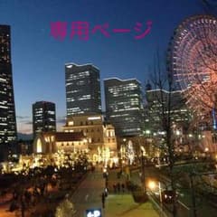 新品！未使用！タグ付き！ジャム スーパーヒーローズのサムネイル