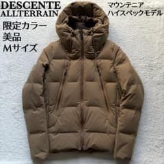 限定カラー✨デサントオルテライン 水沢ダウン ジャケット 