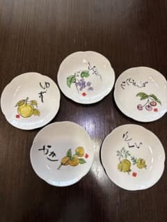 市田ひろみの「果物彩々」というシリーズの小皿5枚セットのサムネイル