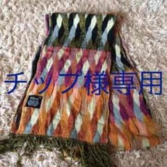 Tolani ストールのサムネイル