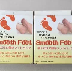 フットパックのサムネイル