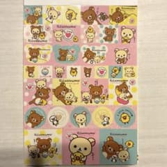 リラックマ　シールのサムネイル