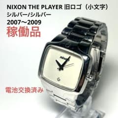 NIXON THE PLAYER 稼働品 シルバー/シルバー 電池交換済み - メルカリ